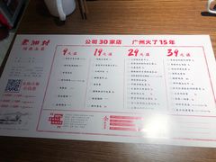 -老湘村·湖南土菜(天河维多利店)