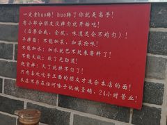 -手擀菠菜面(西康路店)
