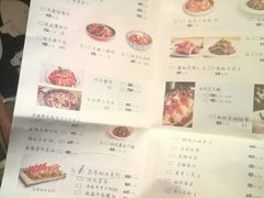 菜单-胡桃里音乐酒馆(四道口店)