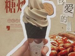 -一栗·新鲜零食炒货(太原街沃尔玛店)