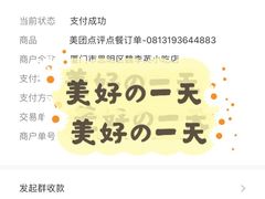 -斯利美(禾祥西路店)