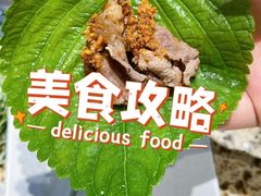 -安又胖韩国烤肉(美罗城店)