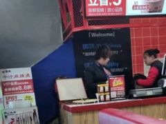 -香慧锅贴(建兰路商业步行街店)