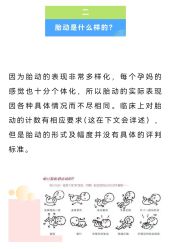 -浙江大学医学院附属妇产科医院(湖滨院区)