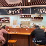最近挖掘的宝藏小店|北京饺子馆