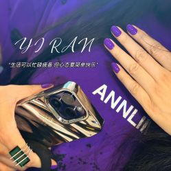 -一然·海俪