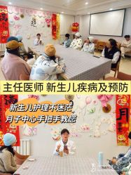 -台湾宝儿月子中心 (中南路店)