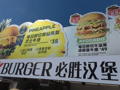 -必胜客(积水潭店)