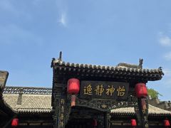 -协同庆钱庄博物馆