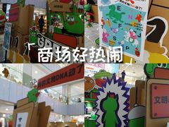 -凯德MALL(西直门店)