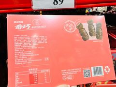 -山姆会员商店(上海浦东店)