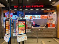 -汉堡王(西铁营万达店)