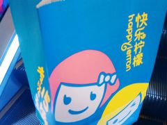 厚布蕾凤梨酥奶茶-快乐柠檬happylemon(日月光店)