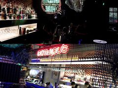 -贰麻酒馆(1912店)