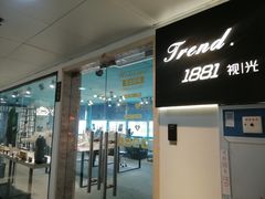-Trend1881视光·蔡司视觉(领展广场店)