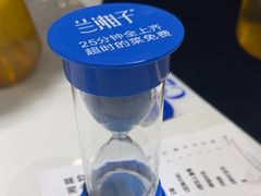 -兰湘子·湘菜小炒(崂山丽达店)