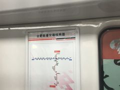 -合肥火车站(地铁站)