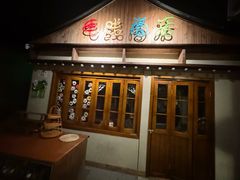 -长沙文和友(海信广场店)