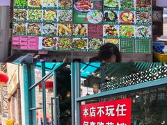 -石岐乳鸽村(桥观坊南四巷店)