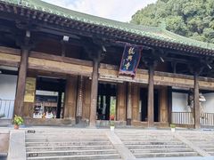 -龙兴寺