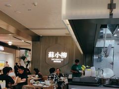 -苏小柳点心·手作小笼包(浦东嘉里城分院)