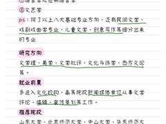 -中公教育考公考编(杨浦校区)