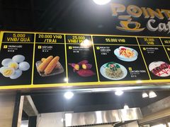 -100蛋泥浆浴