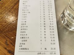 -牛街·马辈儿涮肉(牛街二店)