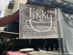 -Tikky Cafe