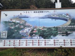 -江南天池