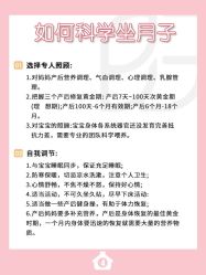 -贝欣月子中心(福清店)