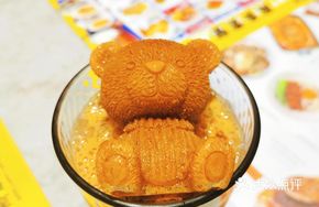 Cartoon Bear Jelly Milk Tea