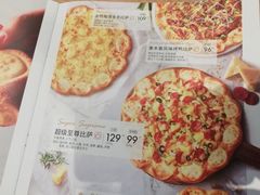 -必胜客(张家港购物公园店)