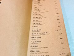 菜单-尘香•传统川菜(创汇首座店)