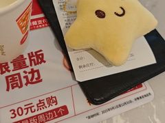 -必胜客(东部星悦天地店)