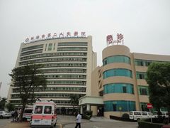 -珠海市中西医结合医院