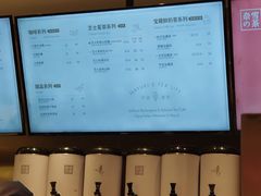 -奈雪的茶(湖滨银泰in77C区PRO店)