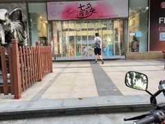 -巴黎春天(浦建店)