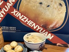 -鑫震源·苏式大虾生煎(山塘街店)