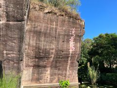 -广州莲花山旅游区