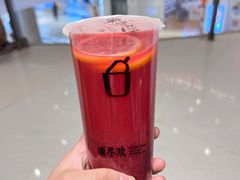 -须尽欢·冰淇淋&中国茶(翔殷路店)