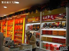 -上海市长春食品商店(淮海中路店)