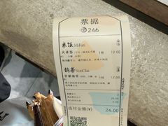 -李山山茶事(景枫店)