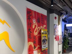 -超鹿运动(达信大厦店)