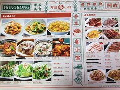 -阿政粤小馆(中央大街店)