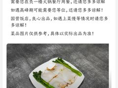 -唐乐宫·小厨餐厅