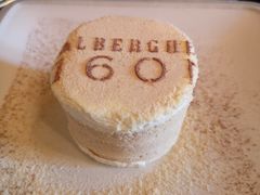 木糠布丁-ALBERGUE 1601 婆仔屋葡国餐厅