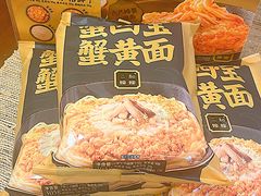 -山姆会员商店(杨桥西路店)