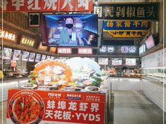 -阿财老铺·老蚌埠龙虾城(华夏总店)