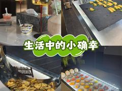 -漢頓温泉度假酒店